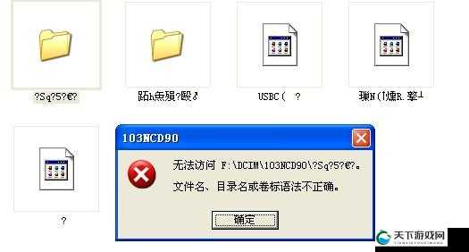 欧洲卡 2 卡 3 卡国产乱码相关内容引发热议