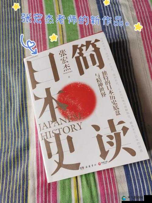日本大一大二大三在一起读吗再次传出抄袭事件备受关注