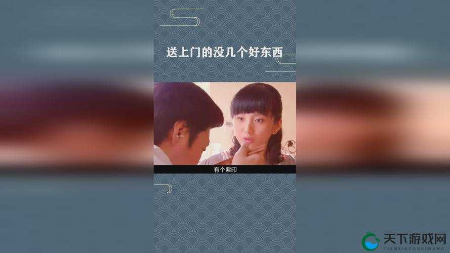 7x7x7x7 任意噪 cjwic ：探索其背后的神秘逻辑与价值