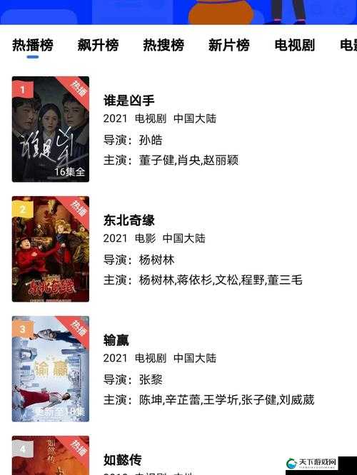 好•色•视•频 TV 精彩内容不容错过：畅享极致视觉盛宴