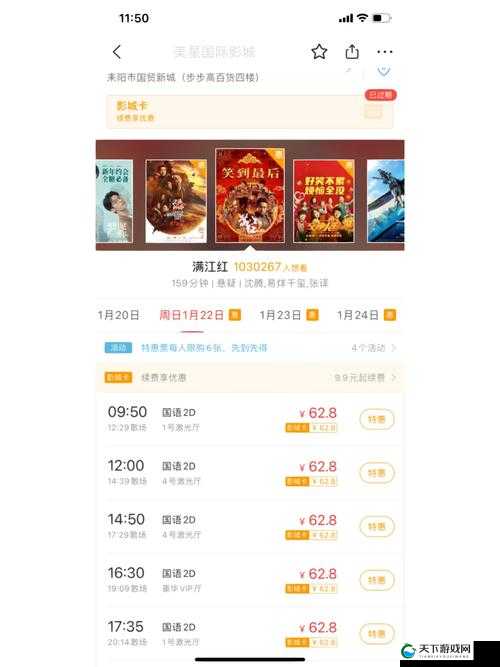 电影多多视频好看的电影：带你领略精彩世界