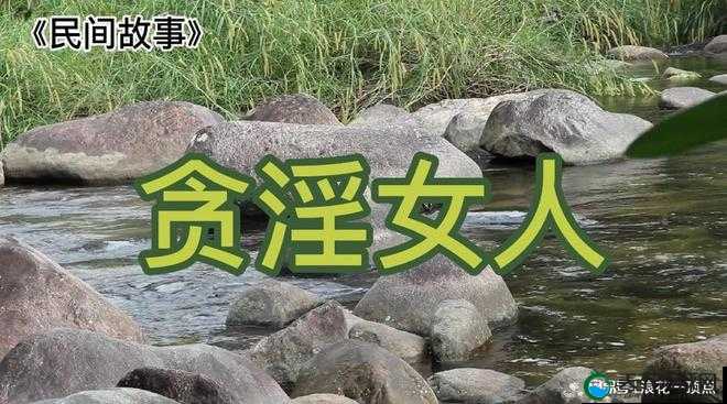 少妇一级霪片免费看 A 片软件：满足你私密观影需求