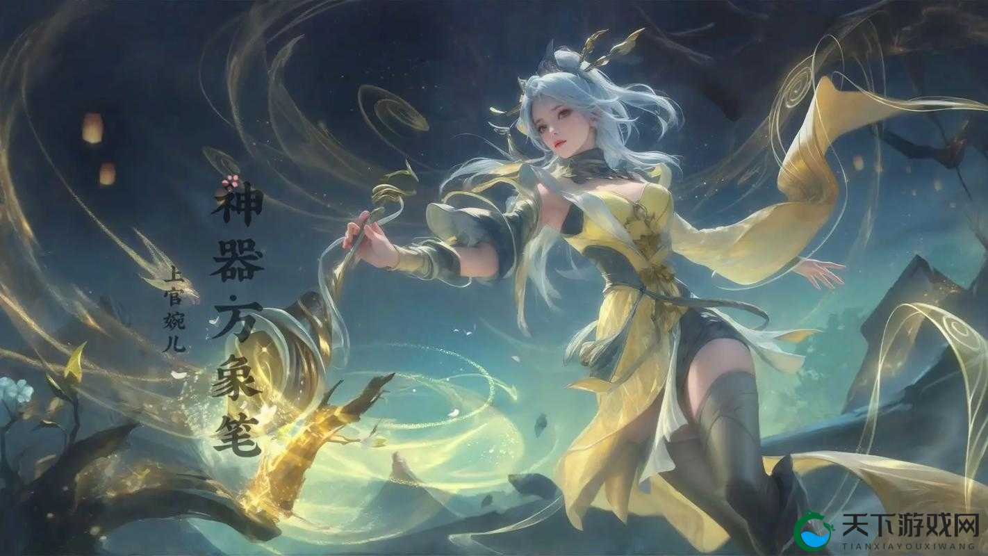 上官婉儿用笔自谓:以笔为媒书千古传奇人生
