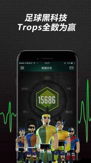 绿巨人应用宝 APP 黑科技：开启非凡应用体验之旅
