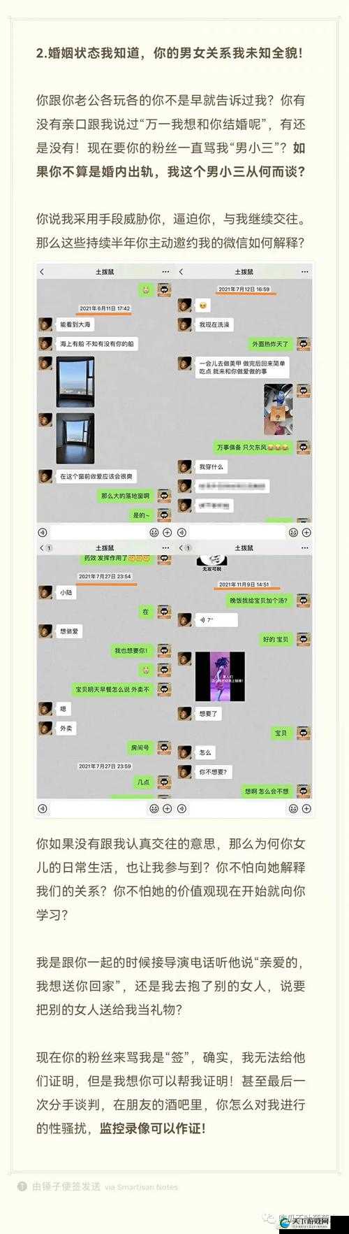 嗯啊操逼——探索性与欲望的奥秘
