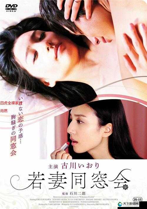 全新家政服务：全裸家政妇，带来全新家政体验