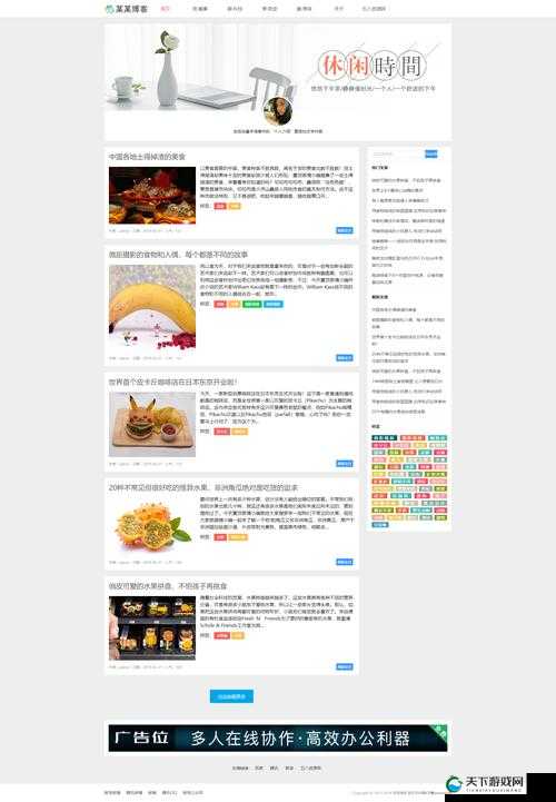 成品网站 W 灬源码 1377 免费版：带来便捷的网站建设体验