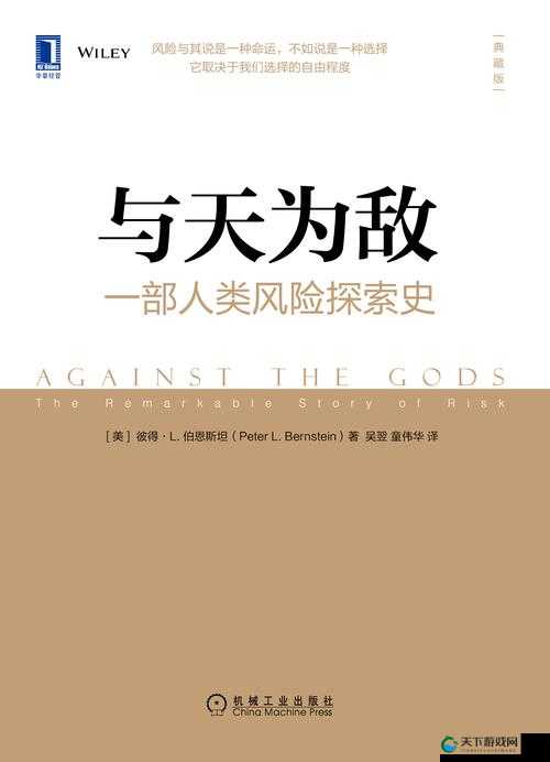 人性 g0g0 免费看：探索人类内心深处的欲望与冲动