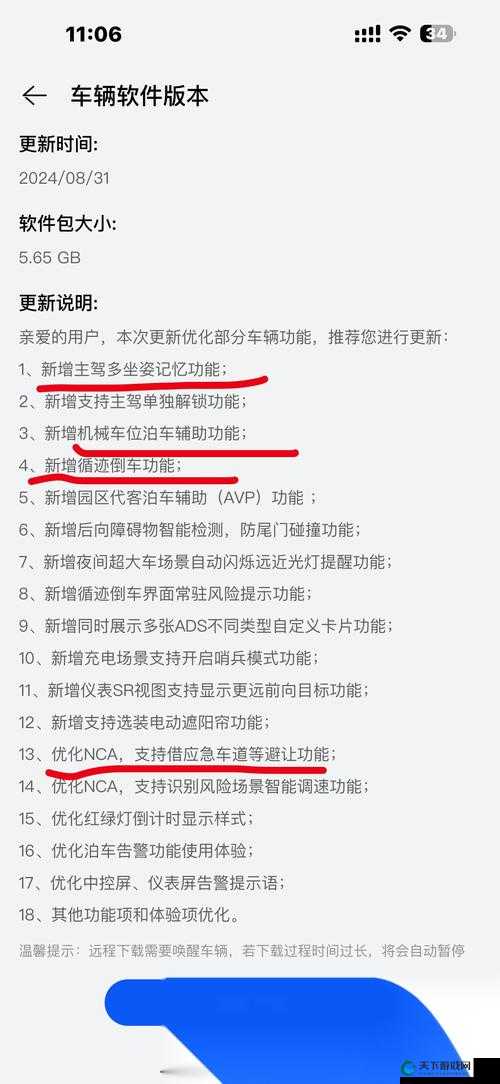 XDEVIOS 最新版本更新内容：新增功能与优化细节全解析