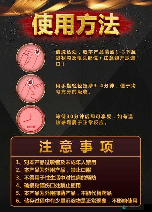 涩涩屋成年人无码免费入口安装:畅享精彩无需付费