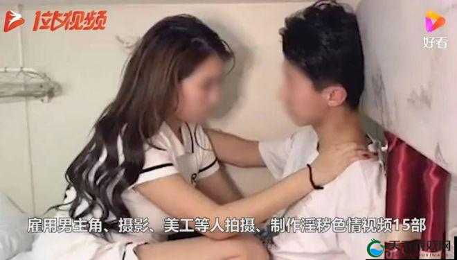一级璜铯片中国相关内容不宜宣扬和传播