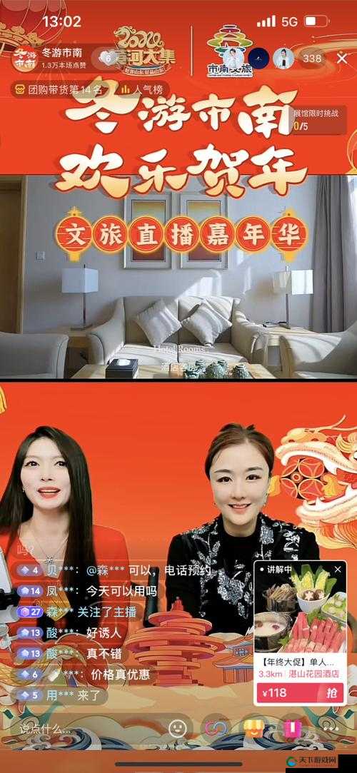 小辣椒直播：精彩不断惊喜连连的互动娱乐盛宴