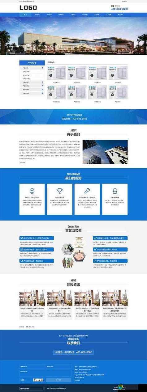 成品网站 w灬源码 1688 网页：提供全方位解决方案