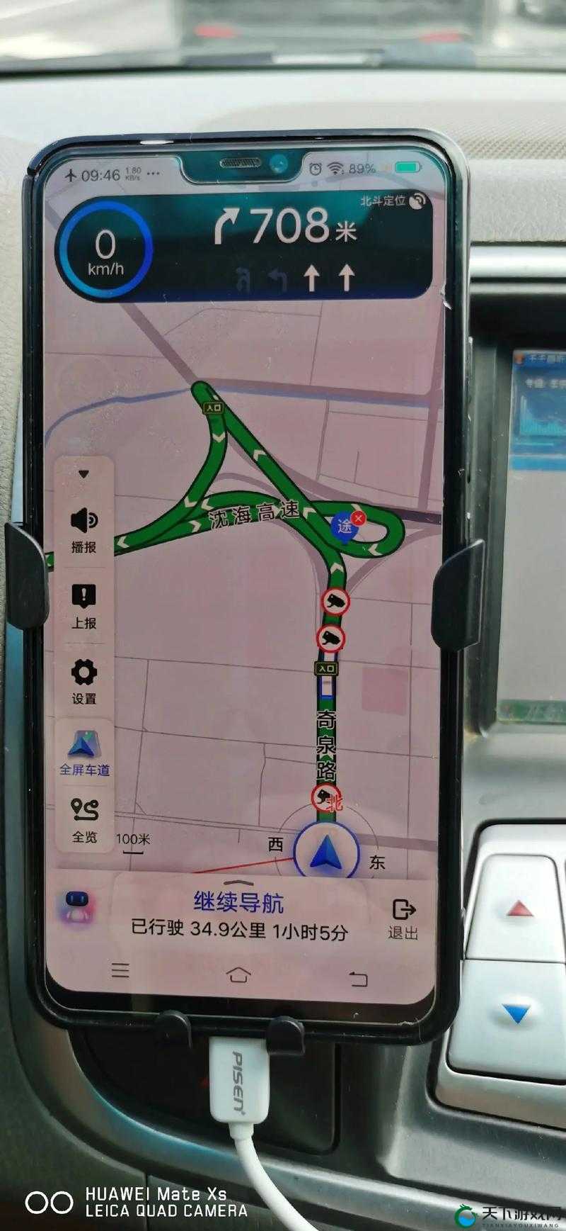 2018 老司机导航：指引方向一路畅行无忧