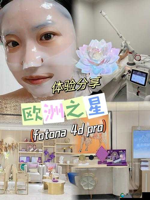 体验欧洲之星 4D：一次效果究竟如何？