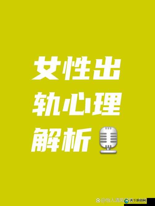 另类色淫——挑战伦理底线的禁忌话题：探索其背后的心理与社会现象