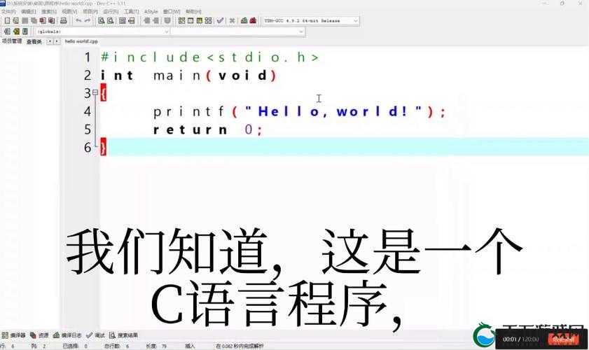 英语老师没戴让我 C 了一节课：这件事引发的思考与启示