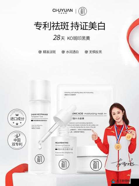 2024 国精产品一二二线精华液视频：探索品质与科技的完美融合