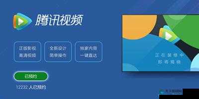 芭乐视APP旧版本大全：涵盖丰富旧版本的详细介绍与使用指南