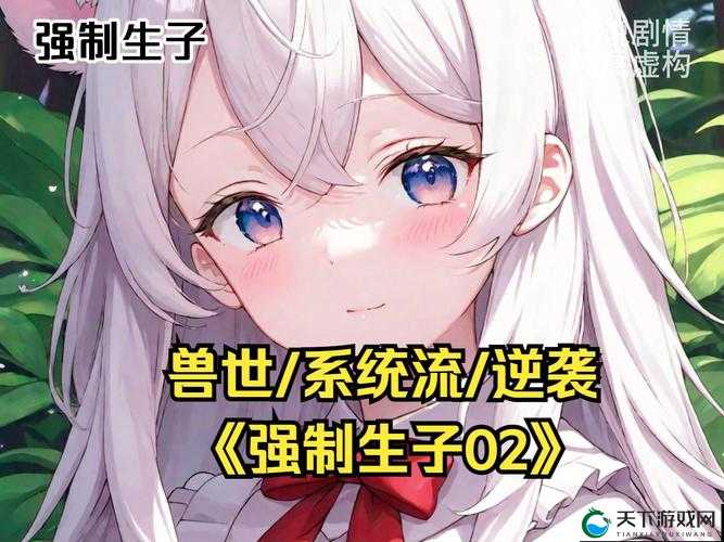 生子 h2v1 温沉月：关于其的深入探讨与全面解析