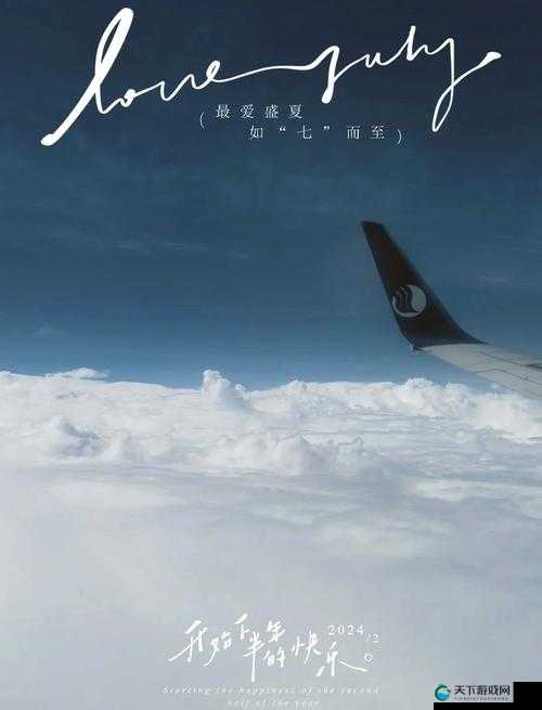 jalapa 新疆：探索未知，发现美好
