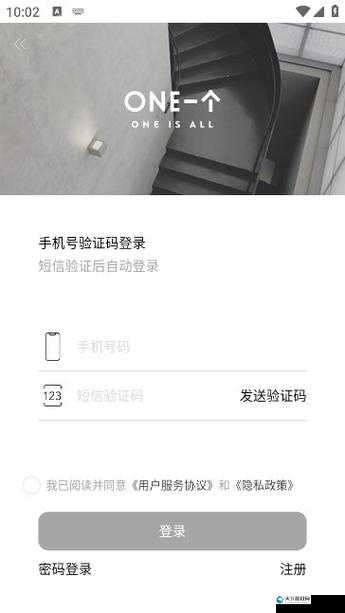 one.yg77 在哪下载？教你轻松找到它