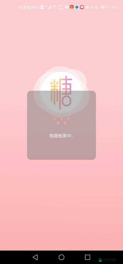 糖心下载官方入口ios：提供便捷的下载体验途径