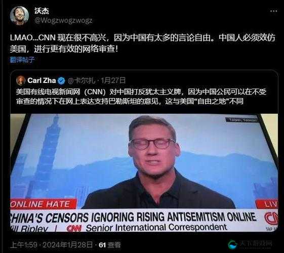 一起草 CNN：美媒报道涉华假新闻的幕后黑手