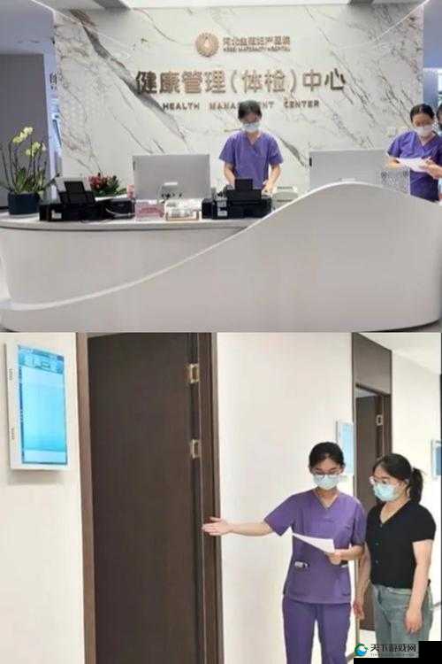 2 对 1 初次体检 3：全新健康体验之旅
