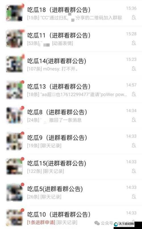 51 爆料吃瓜热门吃瓜：娱乐八卦全知道