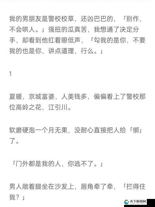 楼上楼下 1V1H ：精彩绝伦的独特对抗即将上演