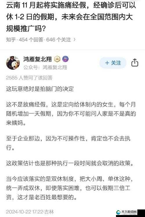 17c 吃瓜列表：那些精彩有趣的吃瓜事件大揭秘