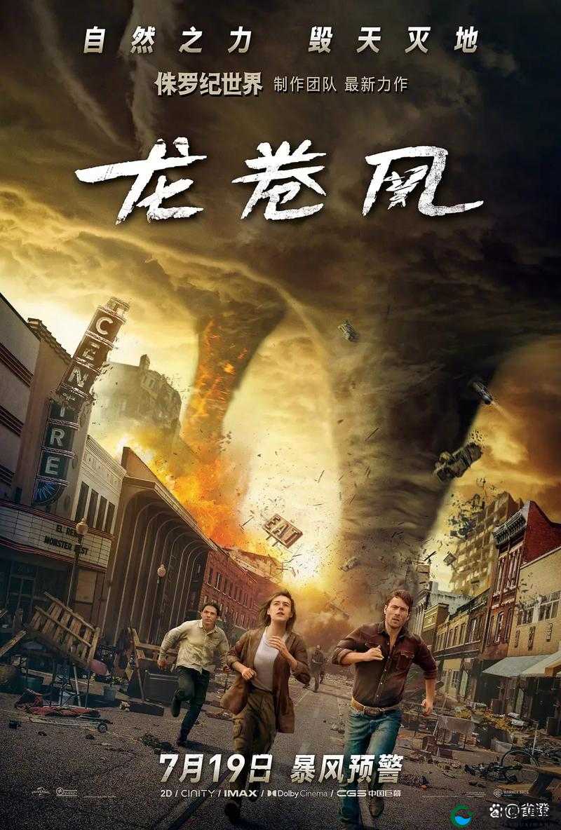成全世界免费高清观看:带你领略极致视听盛宴的魅力