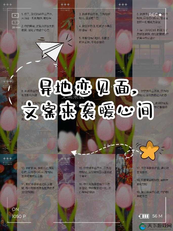 异地恋见面一晚上要 6 次连续 8 天到底是一种怎样的体验