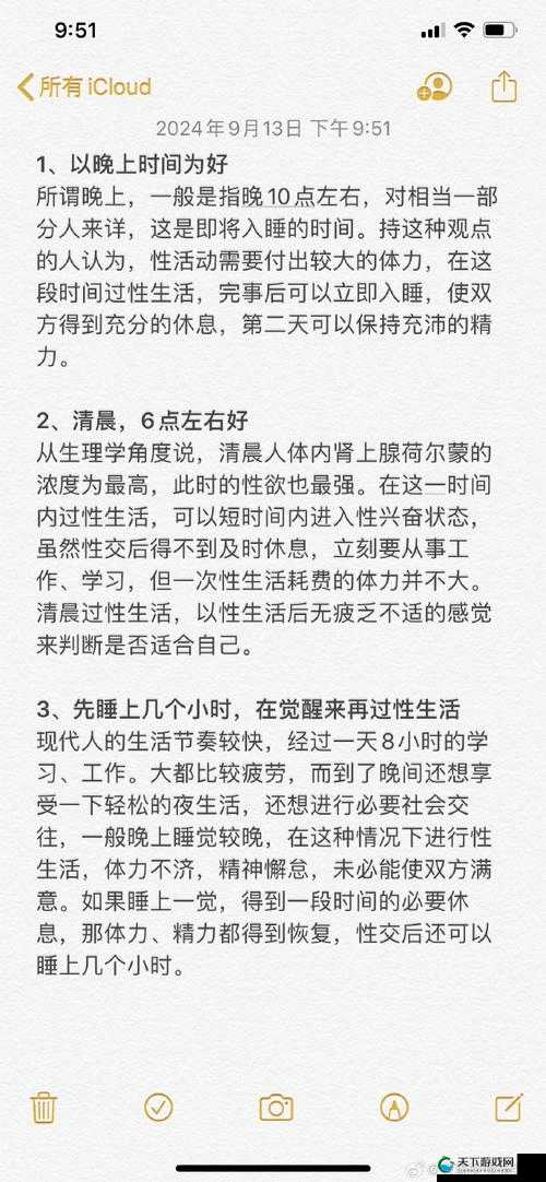 提高性功能时间长的正确做法：持久的秘诀