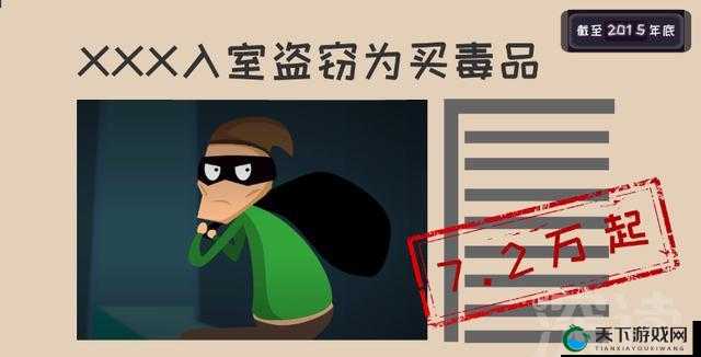 女公浴室 XXX 偷窃 WWW 事件引发广泛关注