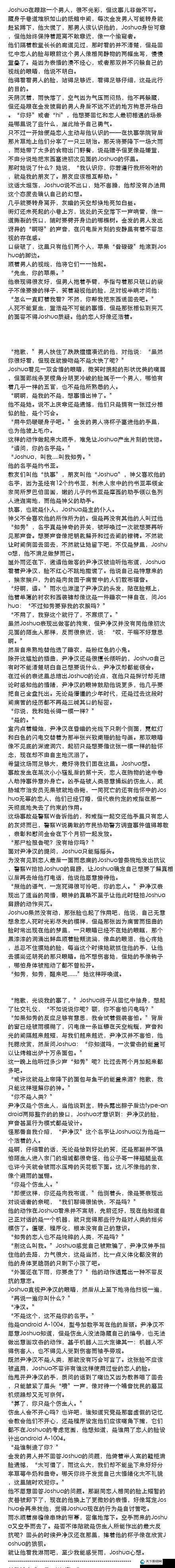 WRITE.AS 自己排出来：探索未知的创作世界