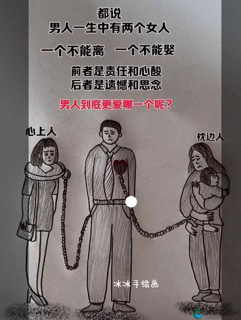 男人和女人在一起对愁愁:为何如此这般满心忧愁