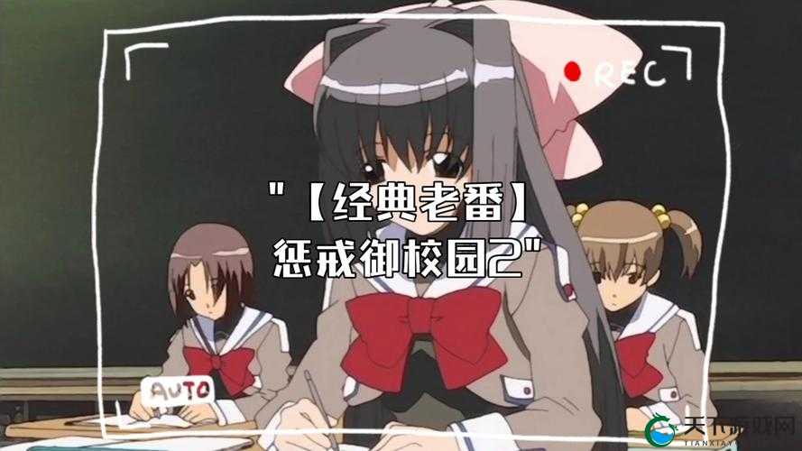 从业指导 1-4：惩戒 2~狂热