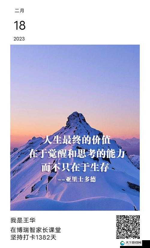 18 岁 MacBook-Pro 与 45 岁生活晚上一个人看的视频：关于人生不同阶段的思考与感悟