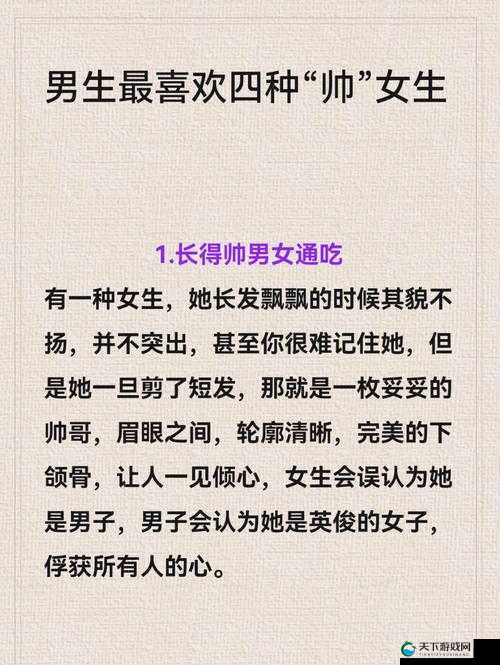 男生申请坤坤当女生：一场特殊的情感诉求