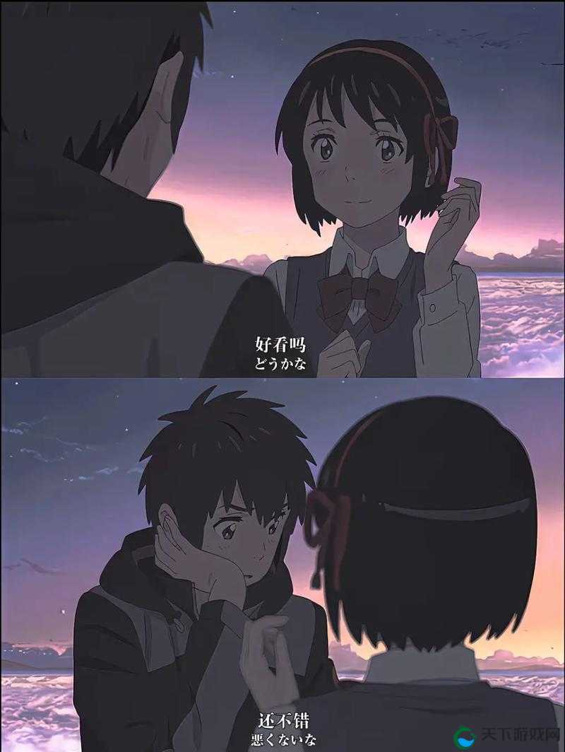 动漫中的男女主角携手努力创造新生命