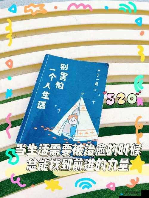 全新 9.1app 下载，让你的生活更精彩