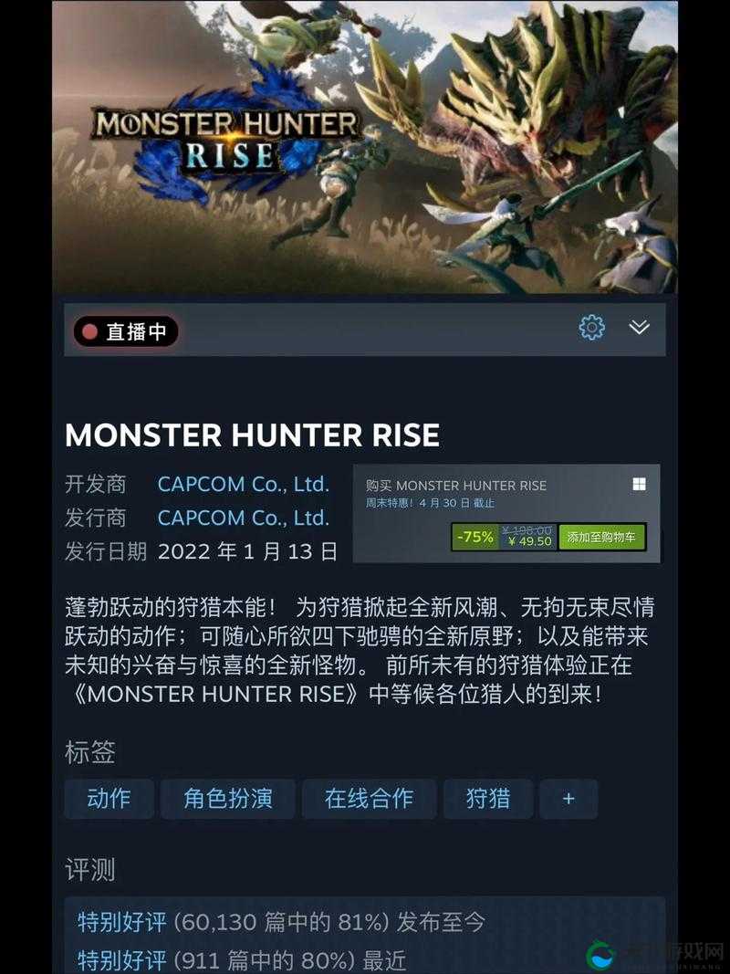 怪猎崛起拍照模式照片在哪：详细位置及获取途径解析