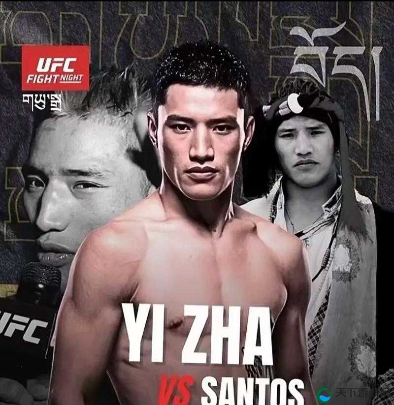 益扎首登 UFC 八角笼：见证中国格斗新星的荣耀之战