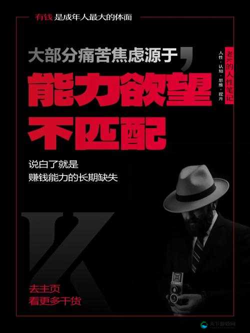 我迈开腿给人 C 公交车上的 3 人：是道德的沦丧还是人性的缺失