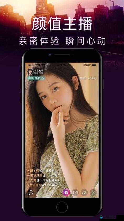 两人世界高清完整版免费观看：精彩剧情等你解锁