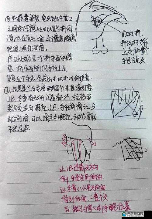 GB 四爱串珠排出来：展现独特魅力与创意的手工杰作
