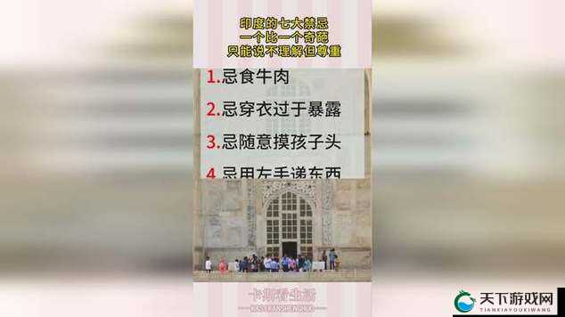 猛交XXXX乱大交孕妇印度：探索印度社会的禁忌与现实