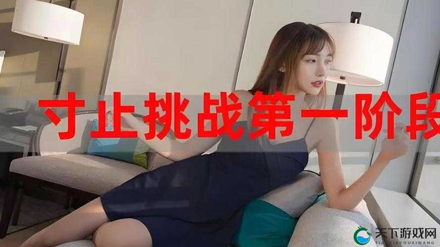 寸止挑战9圣诞特别篇第6集什么时候播：粉丝们急切期待播出时间